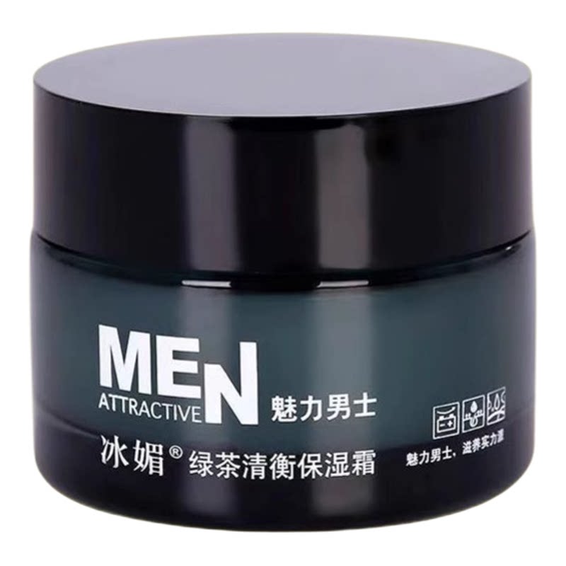 烧焊电焊工受伤紫外线灼伤干性皮肤修复保湿防脱皮面部护理乳霜男