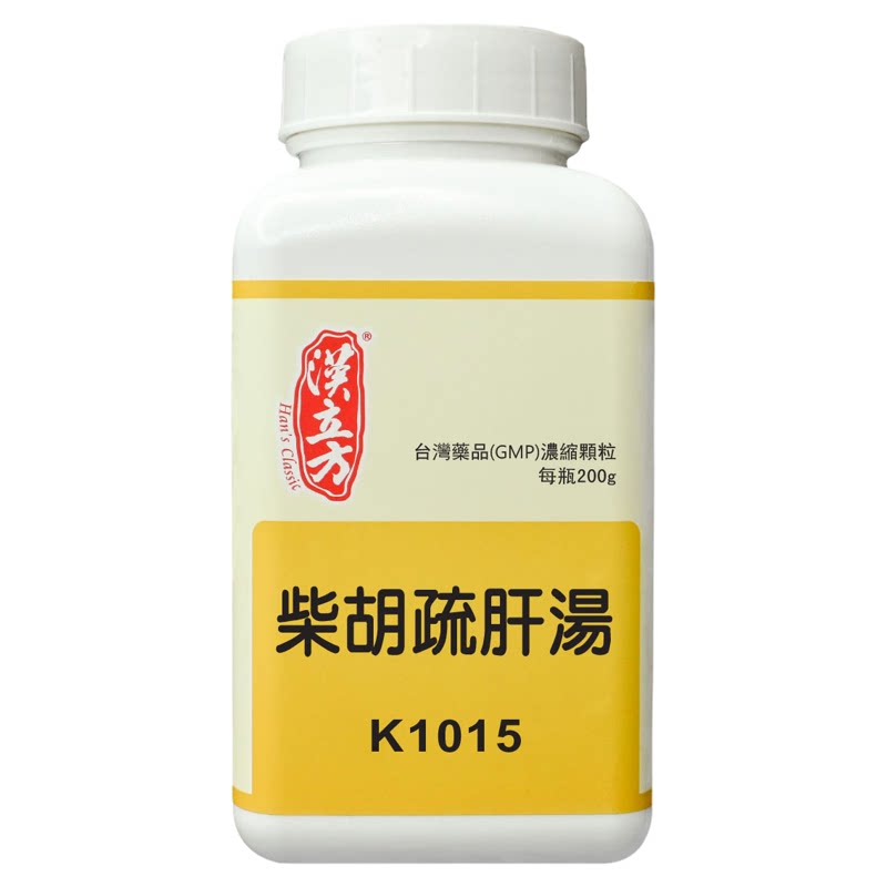 【香港直邮】汉立方柴胡疏肝汤官方正品中成药一贯煎天麻钩藤饮