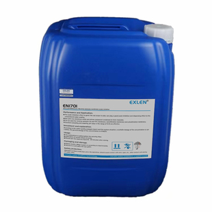 反渗透阻垢剂RO膜清洗除垢剂食品级循环水缓蚀阻垢剂纯水机净水剂