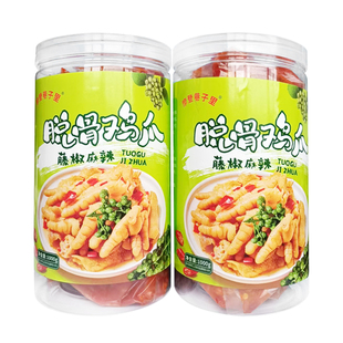 去骨鸡爪无骨凤爪酸辣鲜脆开袋即食解馋小零食宵夜零添加