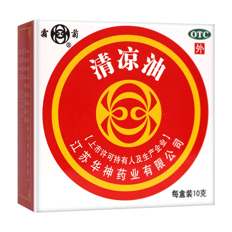 【霜菊】清凉油10g/盒