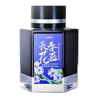 年度流行色鸵鸟颜料墨水防水