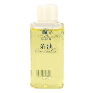 裕籽贵黄山旅游纯正山茶油茶籽油小瓶