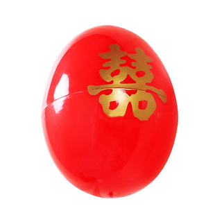双喜字红鸡蛋壳宝宝满月周岁婚庆婚宴塑料喜蛋壳陪嫁结婚礼用品