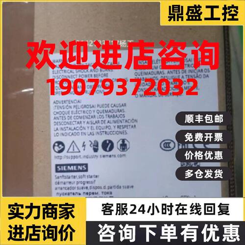 议价3RW4055-2BB44西门子3RW40552BB44软启动器3RW4055-2BB44现货