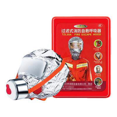 消防面具防雾防烟多款可选