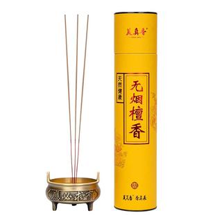 美真香无烟檀香礼佛香供香家用室内竹签香财神观音拜神香上供烧香