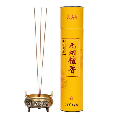 美真香无烟檀香礼佛香买一送一