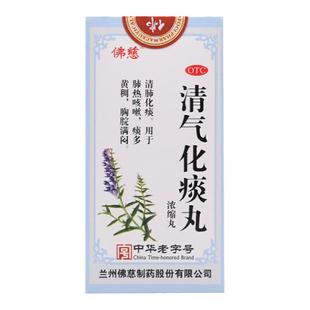 化痰药祛痰药治痰多黏喉咙黄痰白痰痰液粘稠吐不完嗓子异物感