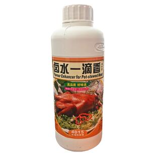 联洋卤水一滴香满街香4015卤菜卤肉烧烤卤制水溶性香精食品级500g