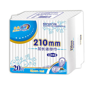 天宁加宽加长护垫210mm超薄透气纯棉垫巾女生卫生护垫迷你巾网面