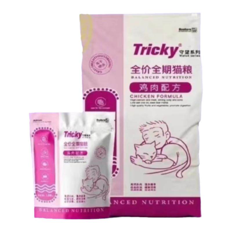 Tricky守望猫粮犬狗粮10kg20斤鸡肉果蔬冻干喷涂缓泪痕好吸收消化