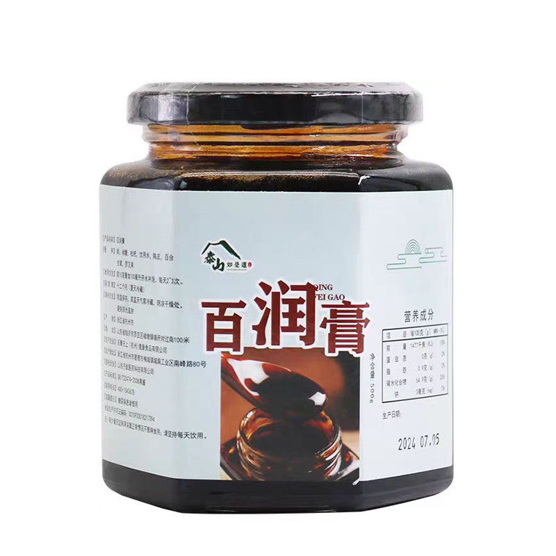 泰山如是道百润膏润喉清健康饮品