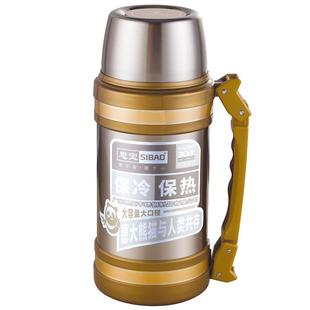 思宝盼奥家用户外背带大容量保温壶带盖暖水壶304不锈钢旅行壶