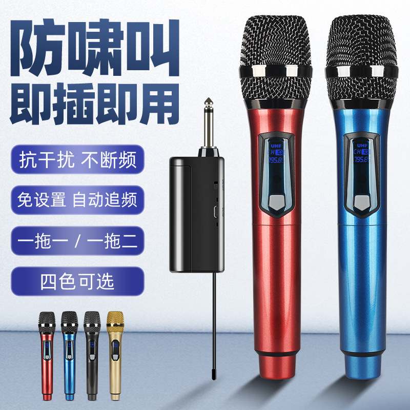 无线麦克风一拖二 家用k歌户外音响声卡直播手持麦克风音箱话筒