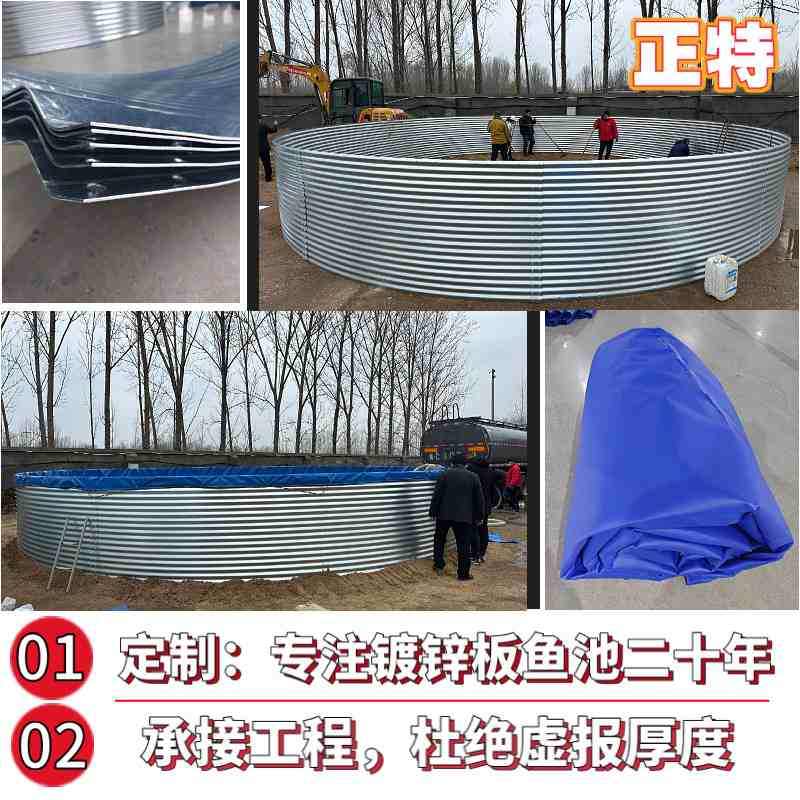 镀锌板鱼池大型户外帆布鱼池鱼池镀锌板渔场养殖高密度圆形蓄水池