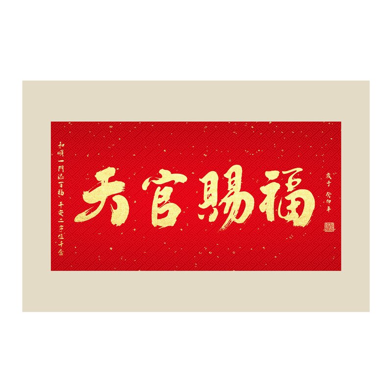 文字艺术电表箱防水装饰画