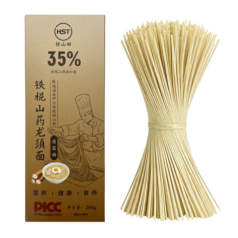 温县铁棍山药面礼盒装