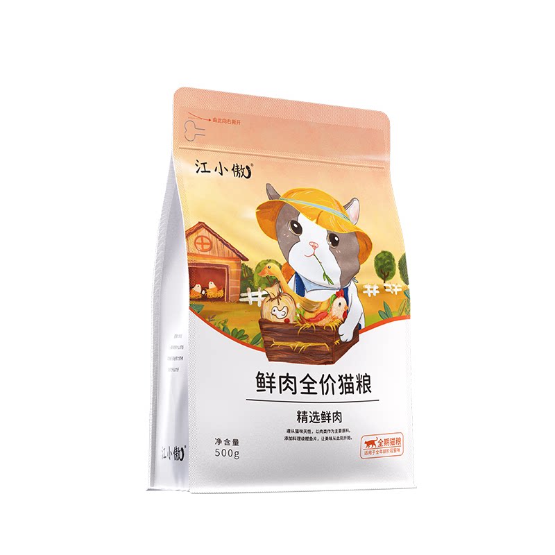 江小傲鲜肉全价猫粮囤货装
