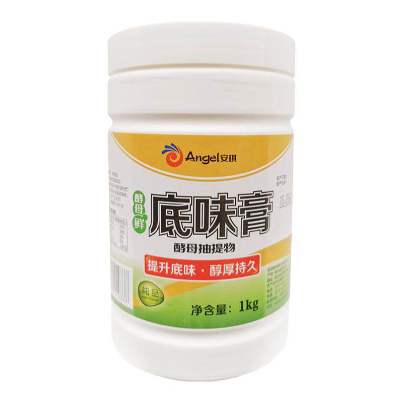 安琪底味膏酵母抽提物去腥回味粉酵母膏火锅增香膏串串麻辣烫回味