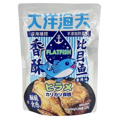 青岛特产比目鱼酥干海鲜零食
