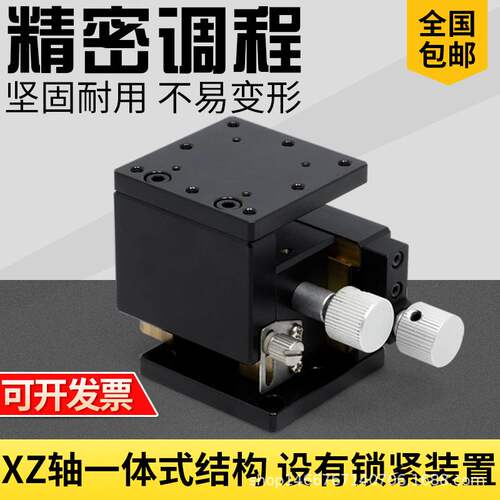 米思米款XZLNG25/40/60一体式手动位移平台进给丝杠齿轮微调滑台