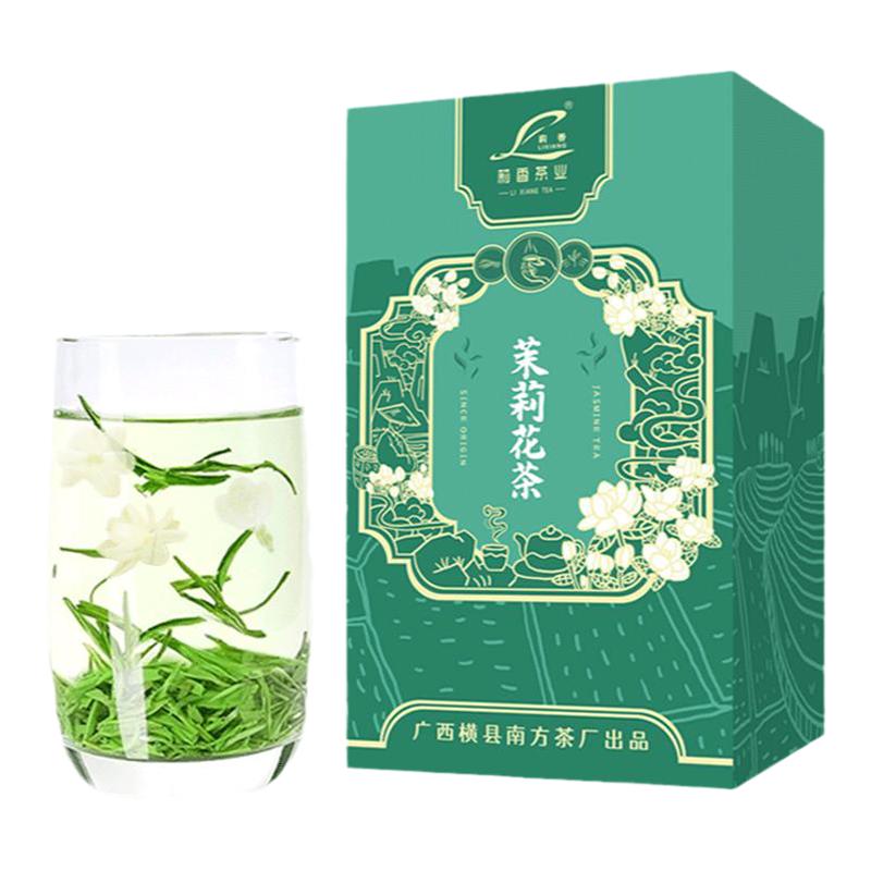 【买一送一】茉莉花茶浓香型