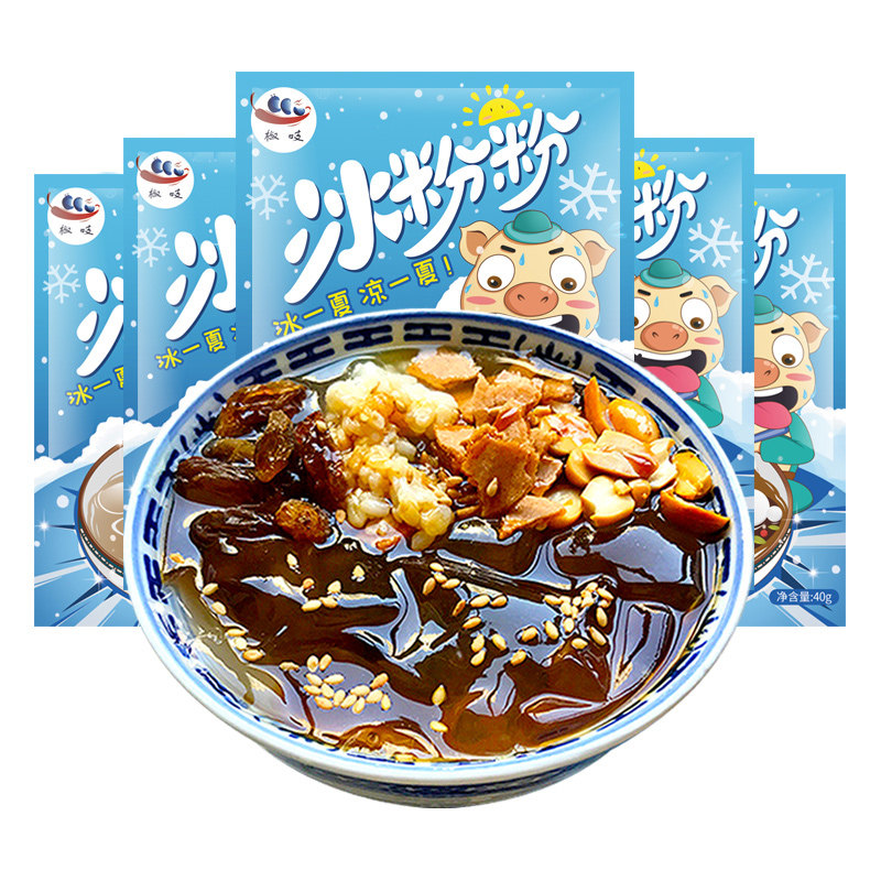 椒吱冰粉粉40g*10袋四川白凉粉家用商用自制红糖冰冰粉配料组合