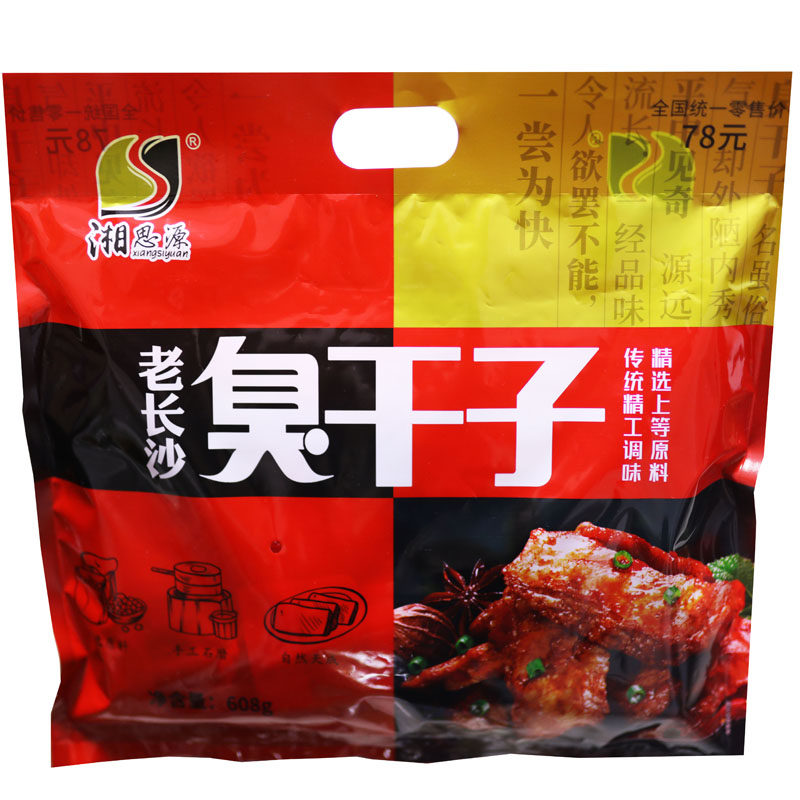 长沙臭干子湘思源张家界特产