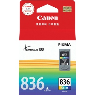 原装佳能835墨盒佳能IP1188打印机墨盒 佳能PG-835XL墨盒大容量黑色佳能CL-836彩色墨盒