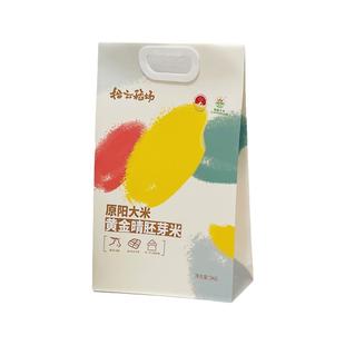 拾云稻场|25年新米原阳黄金晴胚芽米新鲜现磨10斤装5KG真空装粥米