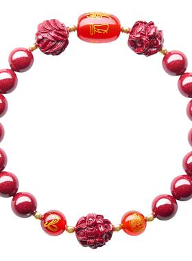 【实名售卖】朱砂手串官方旗舰店