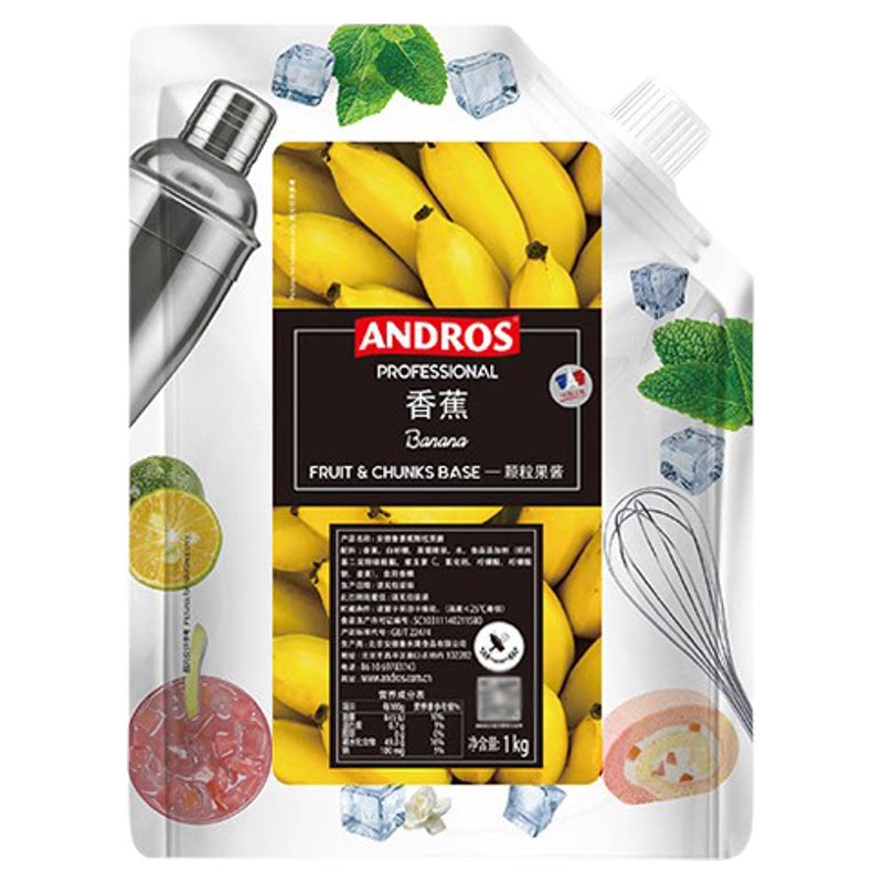 安德鲁沙冰西点烘焙饮品