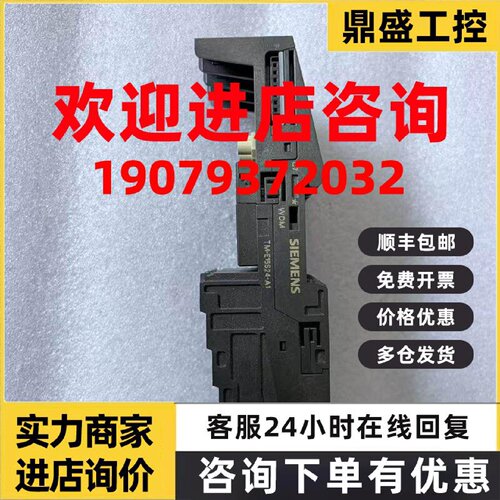 议价西门子6ES7 193-4AC40-0AA0,实物拍摄，现货