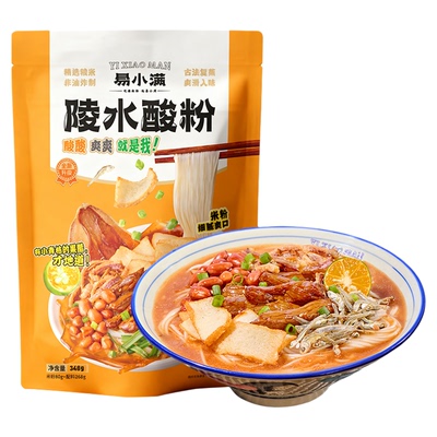 易小满海南陵水酸辣粉速食袋装