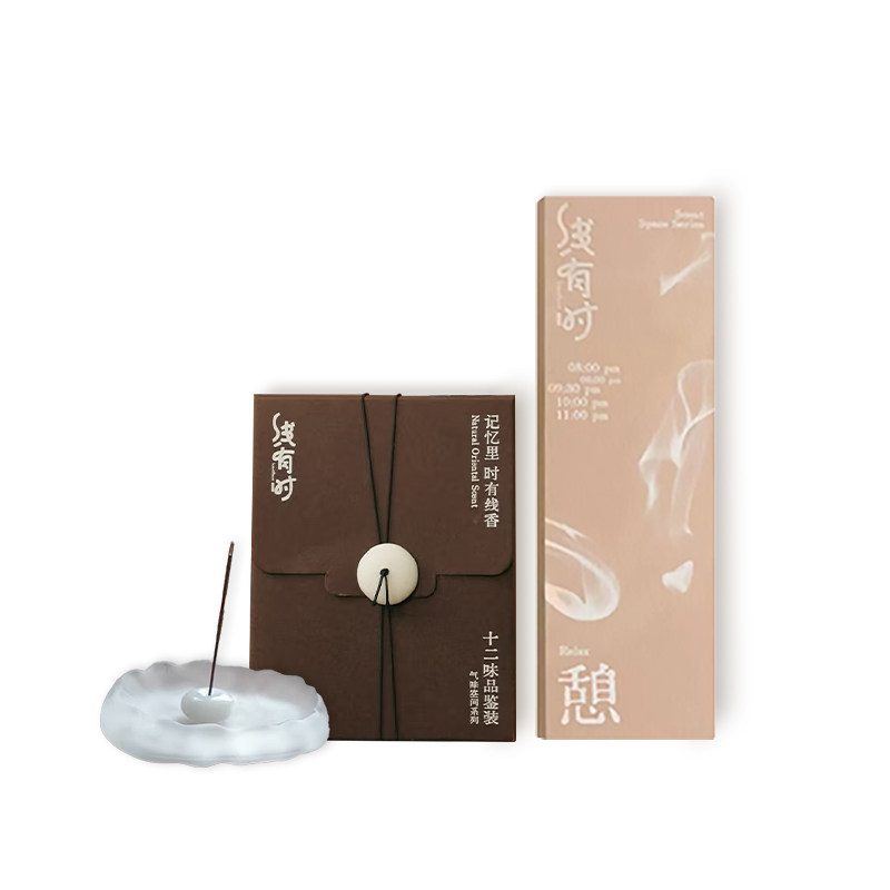 线有时线香多味组合天然香薰