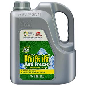 标榜-16℃防冻液 发动机冷却液防冻水汽车水箱宝红色绿色通用 2KG