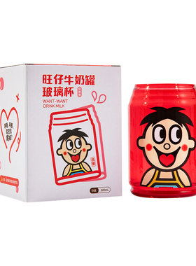 旺旺周边高硼硅旺仔牛奶罐玻璃杯