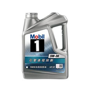 官方正品Mobil美孚1号定制系列涡轮增压5W-30 4L SP全合成机油