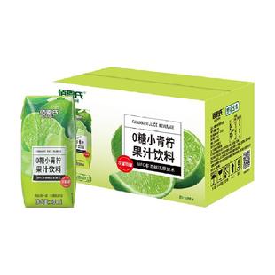 佰恩氏0糖青柠汁200ml*12瓶0脂0卡果汁饮料非浓缩