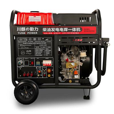 发电/电焊两用一体机3.2/4.0焊条