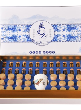 藏红灸藏艾灸身体精油药油套盒按摩通经络刮痧艾柱艾灸美容院专用