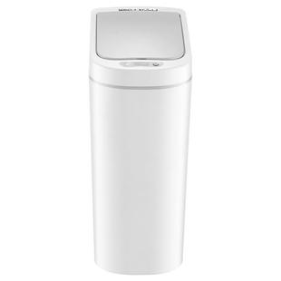 NST纳仕达智能垃圾桶感应家用厕所纸篓窄带盖夹缝卫生间自动防水