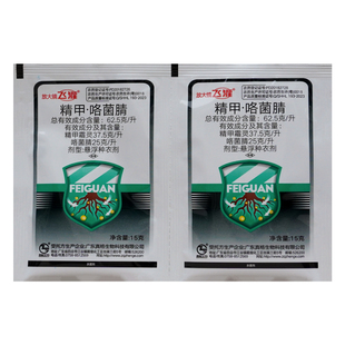 放大镜飞灌精甲霜灵咯菌腈根腐病恶苗病茎基腐拌种衣剂农药杀菌剂