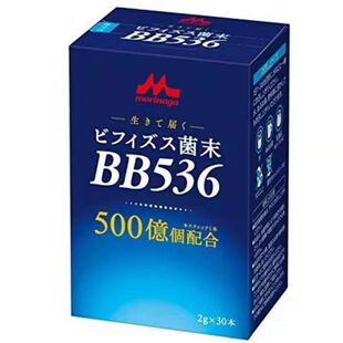 日本代购 森永1万5千亿个BB536益生菌粉大人调理肠胃肠道成人30条