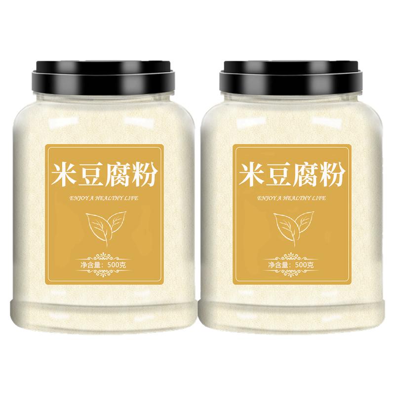 米豆腐专用粉自制凉糕米凉虾凉粉