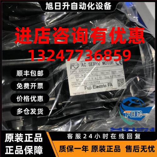 议价原装安川进口安川全新正品SGMMJ-E5CKA马达
