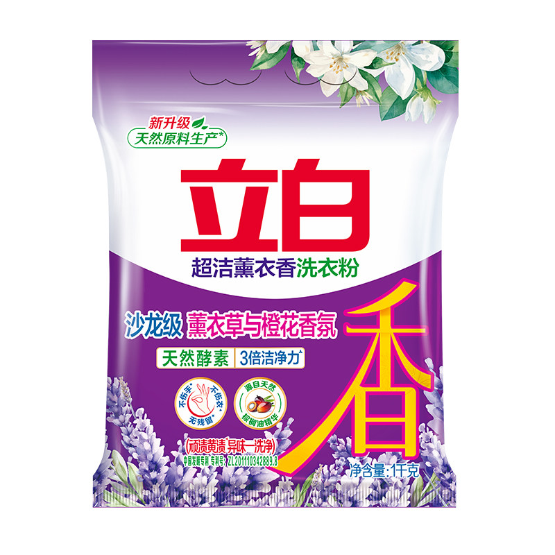 立白超洁薰香洗衣粉洁净易漂留香