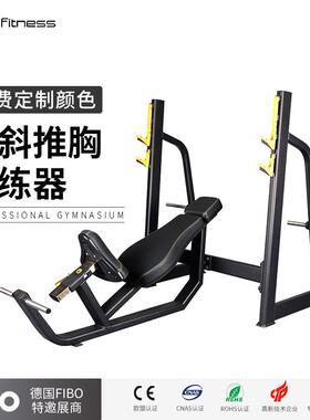 商用平卧推胸椅上斜训练架豪华下斜卧推架多功能举重床健身房器材