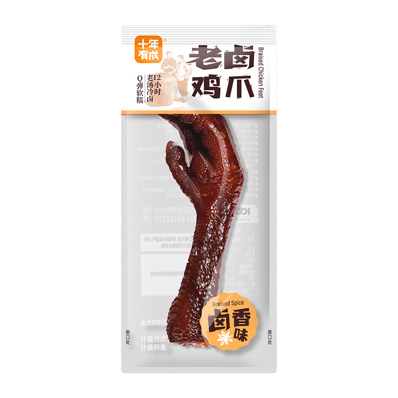 十年有成老卤鸡爪秘辣卤香味散称